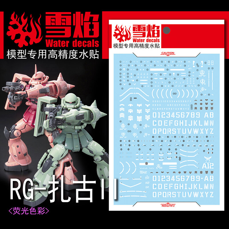 Model Decals Water Slide Decals Tool For 1/144 RG Zaku II Red/Green Fluorescent Sticker Models Toys Accessories
