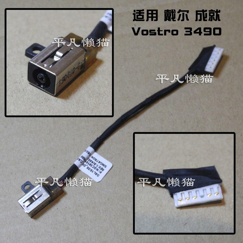 Conector de alimentación de CC con cable para portátil Dell Vostro 3490 3583 3581 V3490 V3583 V3581, Cable flexible de DC-IN