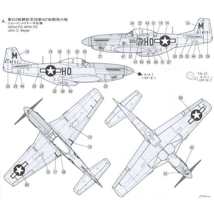 Tamiyaアセンブリモデルキット、ライトカーセット、アメリカ北P-51Dマスタング、1/4トン、4x4、25205、1:48