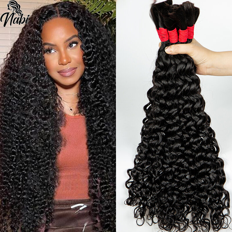 NABI Water Wave Bulks Human Hair Extensions for Braiding Curly Hair Bundles With No Weft Brazilian Human Hair For Salon