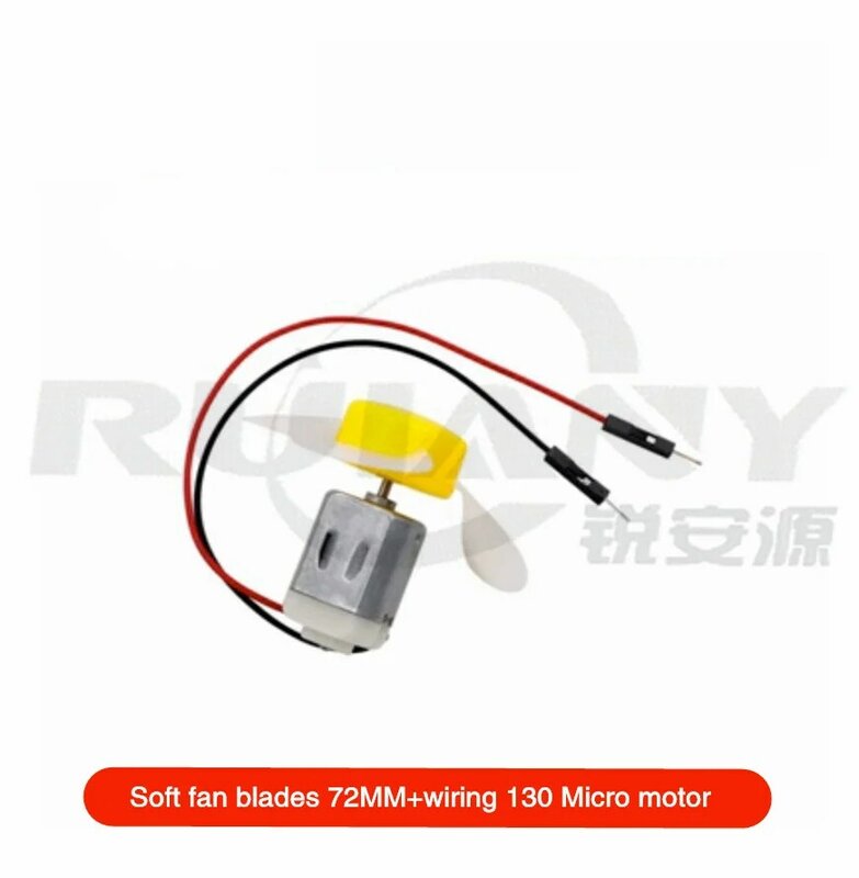 Micro 130 small motor four-wheel drive motor DC small motor medium motor 72MM Connect the power cord