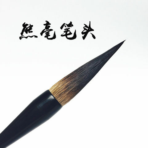 Xiong Milli Changfeng Pinsel und Kalligraphie Kalligraphie Kalligraphie und Malerei Kursiv pinsel Holzstange