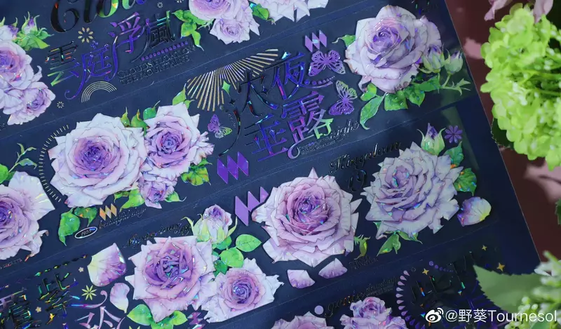 Purple Rose Flower Shiny PET Tape Gorgeous