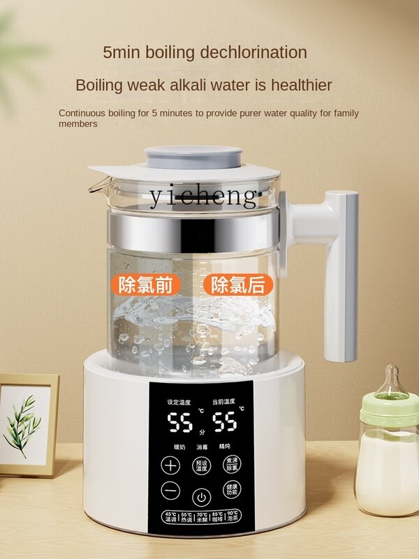 Электрический чайник YY, домашний автоматический чайник с постоянной термоизоляцией, Встроенный Электрический чайник