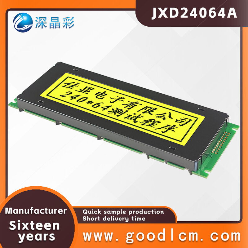 Industrial control 240*64 LCD screen JXD24064A STN Yellow Positive graphic dot matrix display screen T6963 control