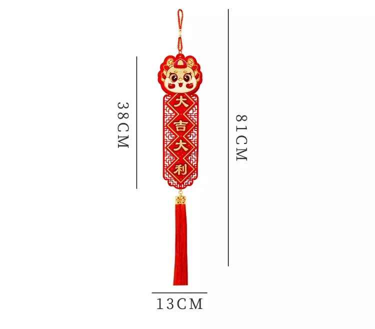 เครื่องประดับสำหรับฤดูใบไม้ผลิเทศกาลปีใหม่ผ้าสามมิติแบบสามคำคำ Hunchun couplet ขนาดเล็กสำหรับแขวน