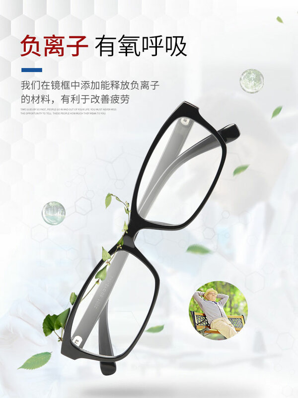 Reading Glasses Negative Oxygen Ion Men and Women Anti Blue Light Flower Mirror Clear Anti-Fatigue Presbyopic Glasses