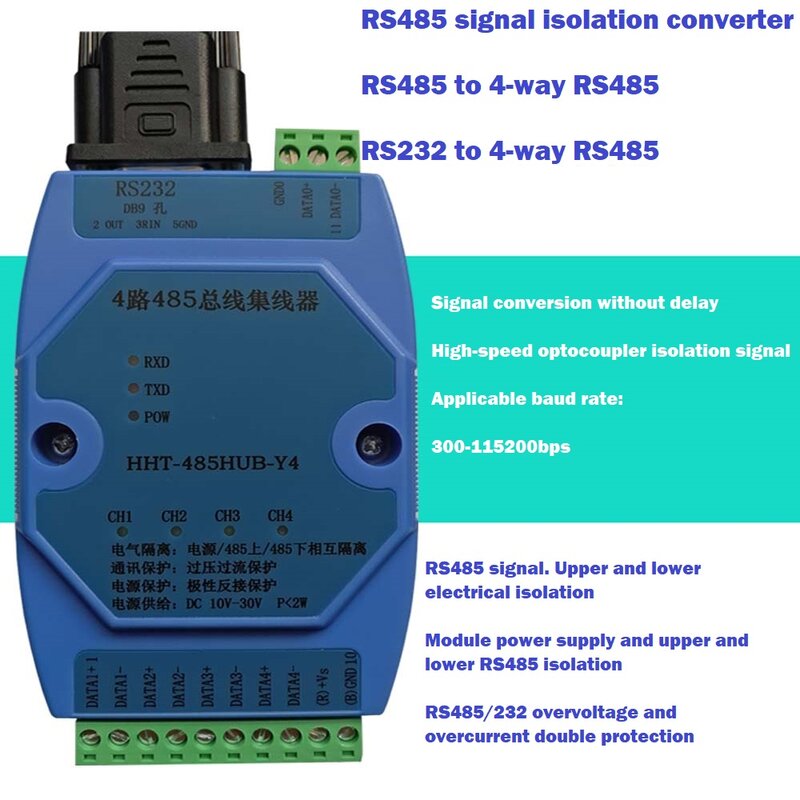 Isolated 4-port 485 hub repeater distributor 485HUB RS485/232 to 4-way 485