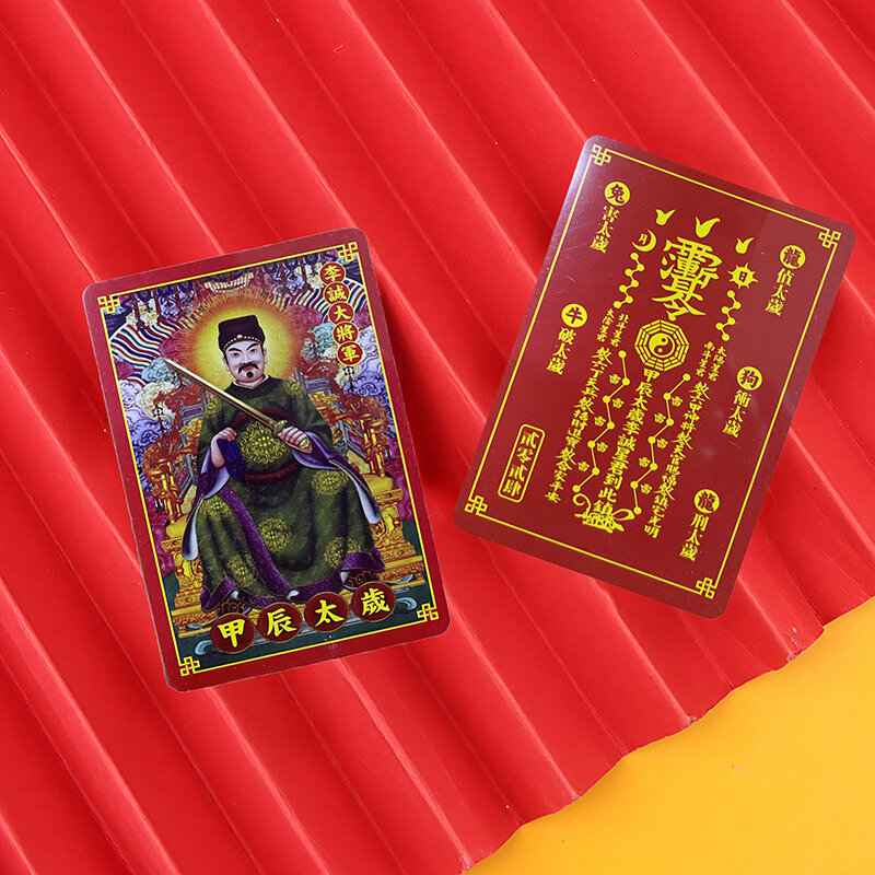 Revêt carte en métal Feng Shui Tai Sui, amulette Natal, carte de chance de l'année, matériau en alliage de PVC, 2024, 2024, 1 pièce
