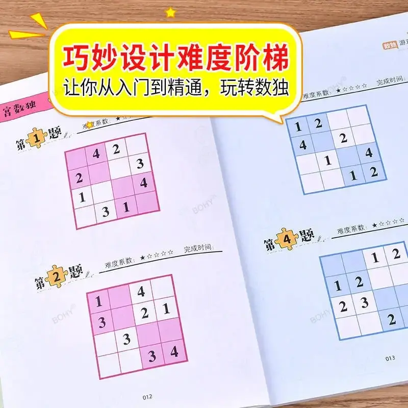 Tutti i 6 libri di gioco Sudoku Puzzle per lo sviluppo di domande avanzate per adulti Jiugongge Livres Kitaplar