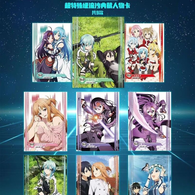 SAO Sword Art Online KirigayaAsuna Anime Collect cards Child Kids Birthday Gift Game Cards Table Toys gift