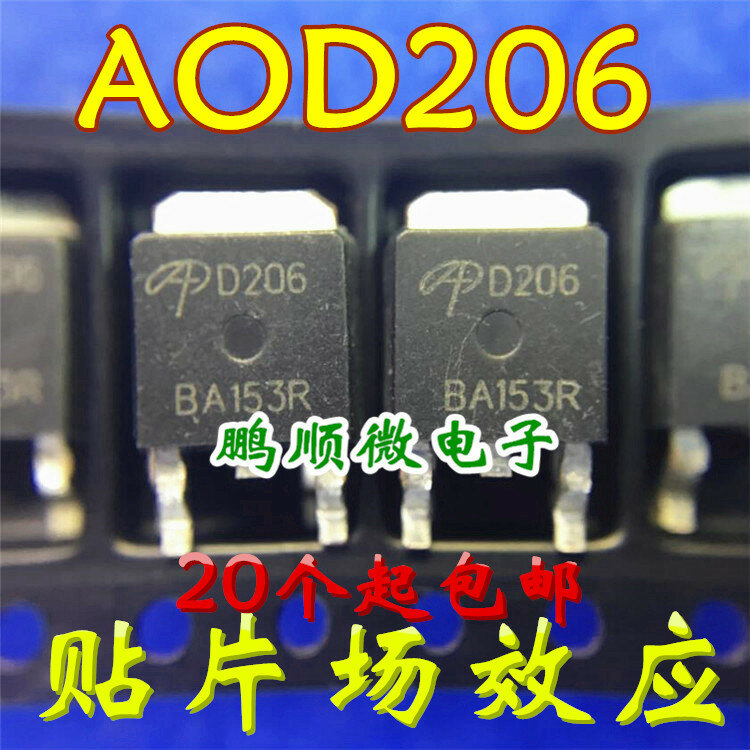 30pcs original novo J AOD206 D206 54A/30V TO252 N-canal MOSFET