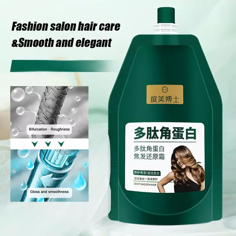 250g Keratin Improves Dry And Frizzy Hair Mask Repair Treatment Hair Restoration Cream Conditioner For Damaged Hair
