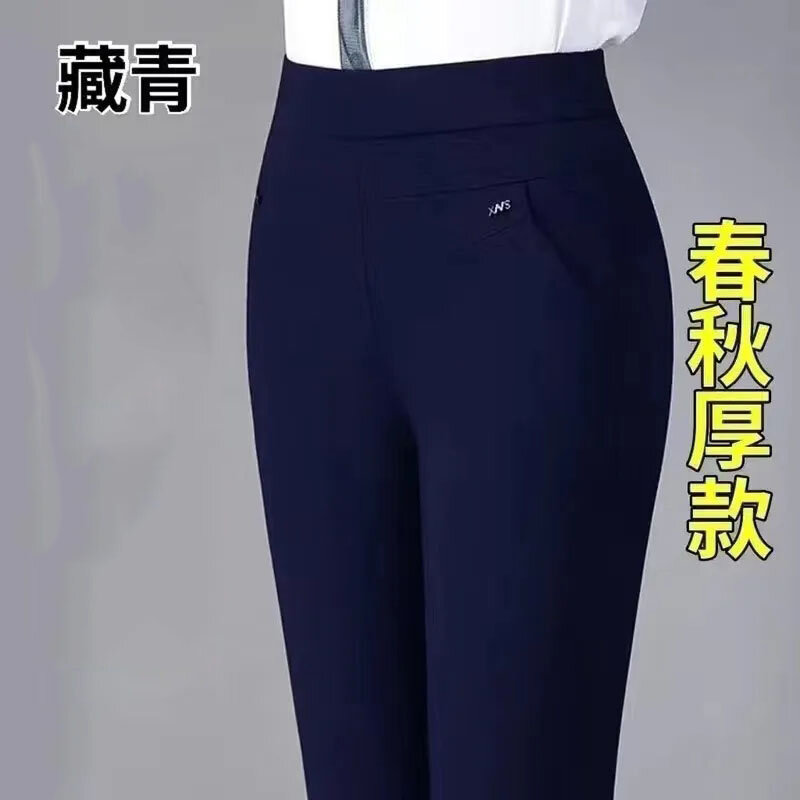 Pantalones informales de cintura elástica para mujer, Pantalón recto, extensible, talla grande, XL-5XL, primavera y verano