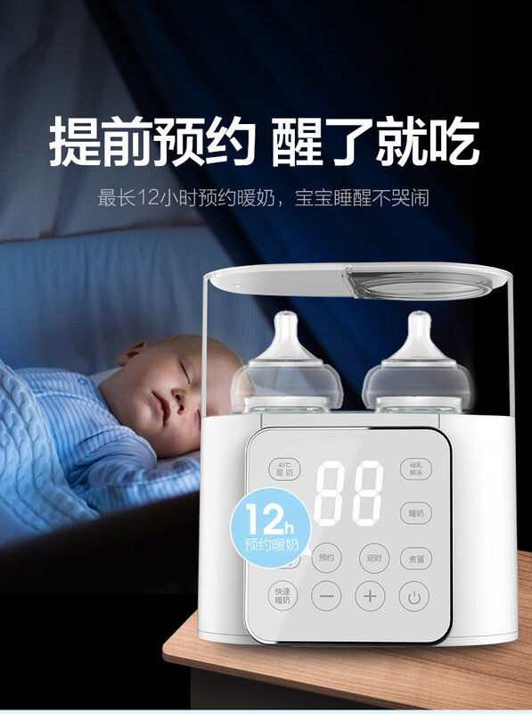 Penghangat susu 2-In-1 untuk bayi, penghangat botol susu suhu konstan, desinfeksi botol dan mesin isolasi