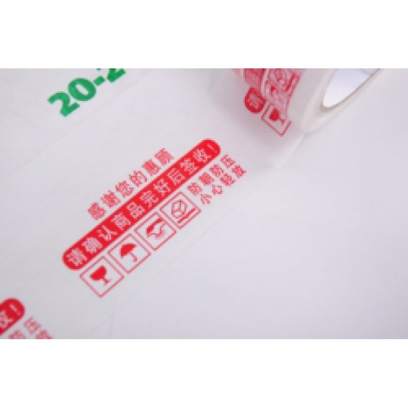 Op Maat Gemaakte Productoem Custom Logo Tape Afdrukken Verpakkingstape