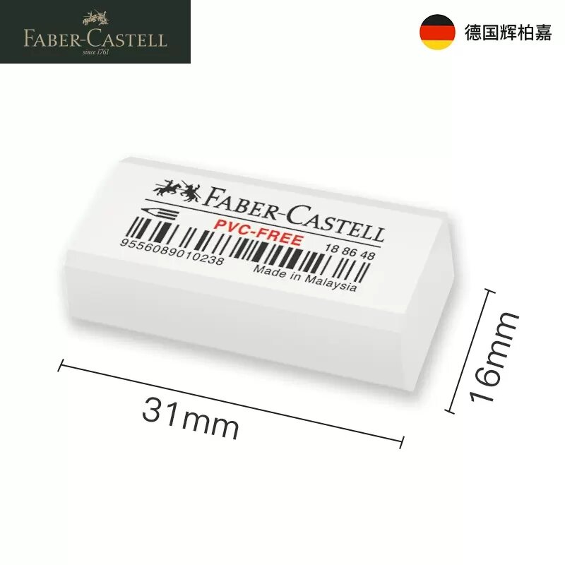 Faber castell 1886 borracha bonito 1/3 pces lápis de borracha de arte faber-castell mini apagadores de cor branca para crianças material de escola de arte