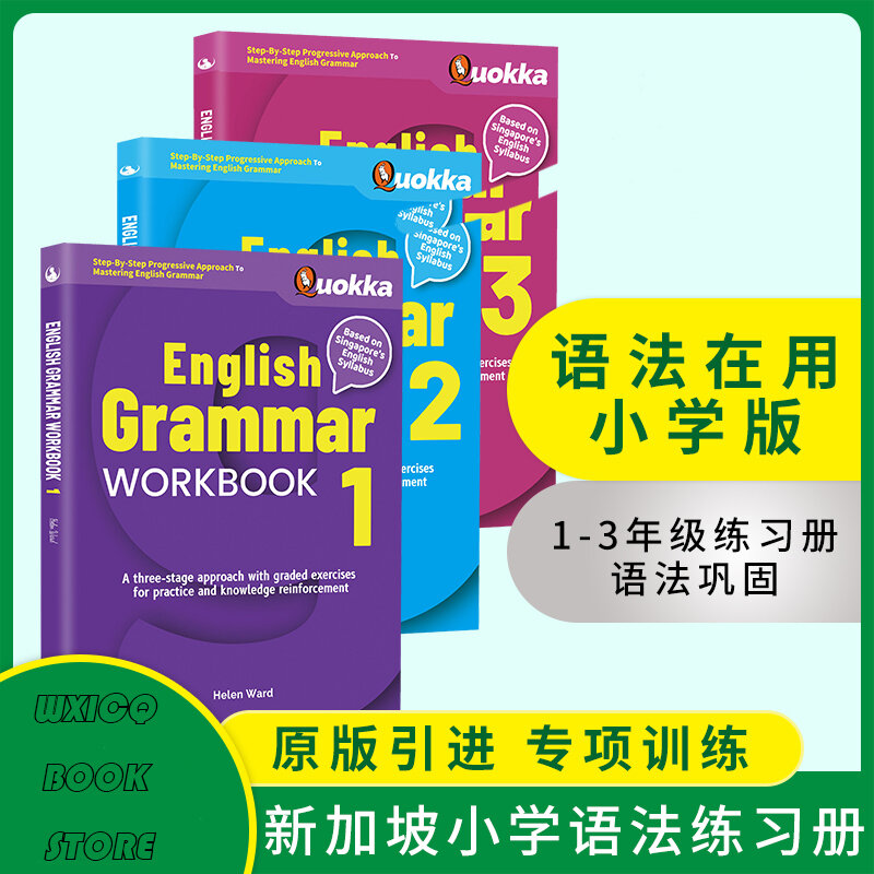 1 Originele Engelse Versie Van Singapore Engels Grammatica-Werkboek Voor Leermiddelen Op De Basisschool Voor De Klassen 1-6