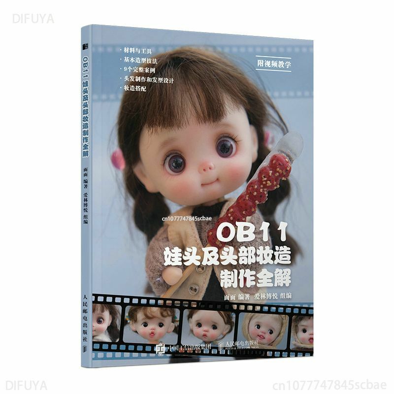 Boneca cabeça e rosto maquiagem produção livro, penteado DIY combinando habilidades tutorial, OB11, novo OB11