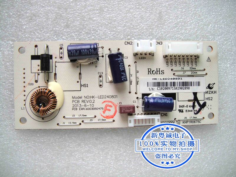 HK-LED240801-Placa de flujo cruzado HKC 2423C T4000 2119 T2000pro, placa de alta presión