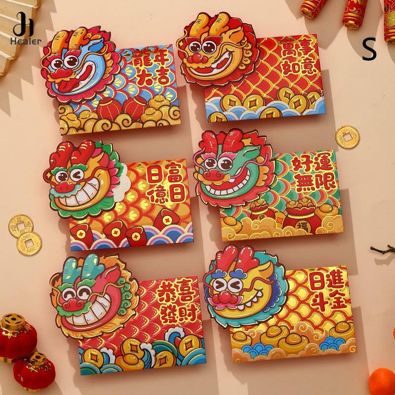 Paket Tahun Baru gaya Tiongkok, tas uang dengan pola naga lucu, tas dekorasi hadiah amplop merah 2024, 6 buah