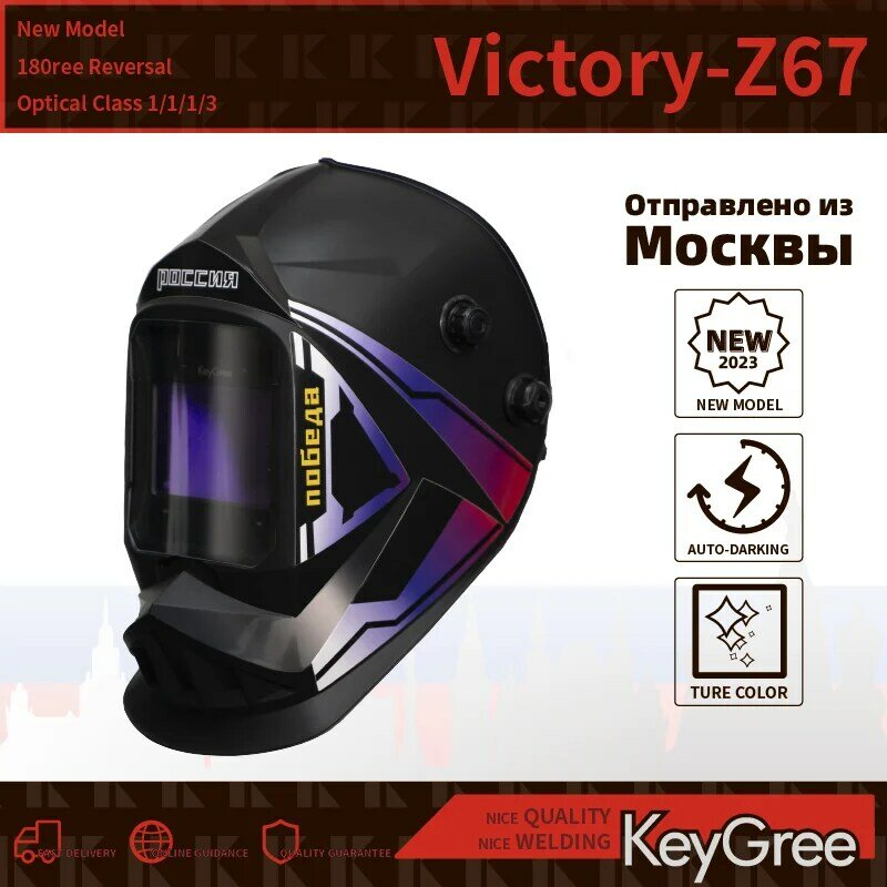 Keygree grande tela verdadeira cor capacete de soldagem 4 sensor arco máscara solar tampão escurecimento automático soldador capô LYG-M800D