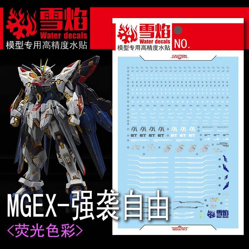 Model Decals Water Slide Decals Tool For 1/100 MGEX Strike Freedom Fluorescent Sticker Models Toys Accessories