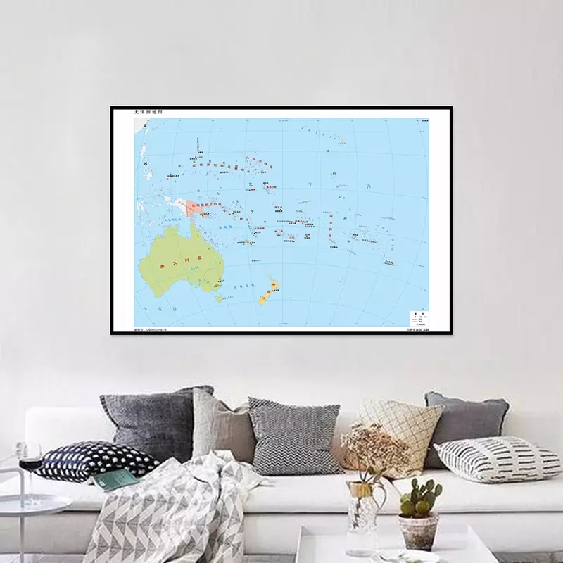594*420mm Canvas Horizontal Version Oceania Map In Chinese Language for Gifts Travel School Office Supplies Home Wall Decoration