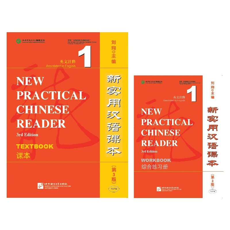 Livro didático bilíngue chinês e inglês, novo prático, leitor, 3ª edição, livro didático, 1 Xiao Xun, aprendendo chinês e inglês