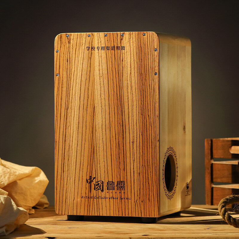 HLURU kotak kayu Drum Cajon, instrumen perkusi Drum musik Kahong Drum duduk profesional