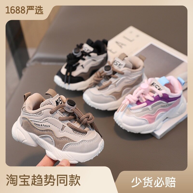 Zapatos de malla transpirables para bebé, calzado de fondo suave para niño pequeño, de una pieza, otoño, 2023