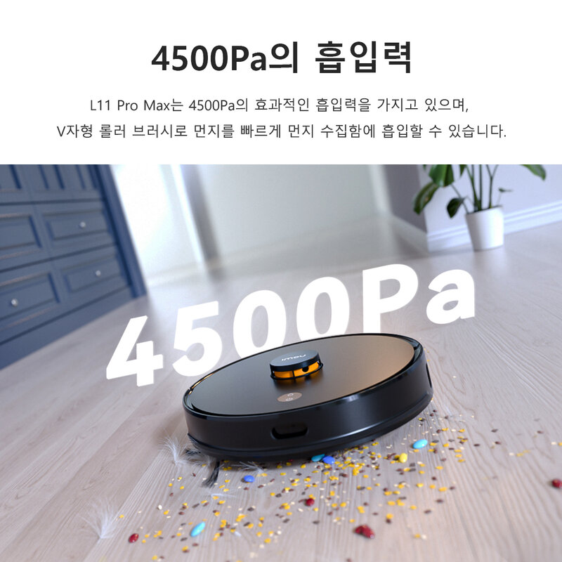 IMOU Robot Vacuum Cleaner L11 Pro Max Smart Home Appliance Mop&Sweeper Self-empty 3 in 1 Cleaning Machine