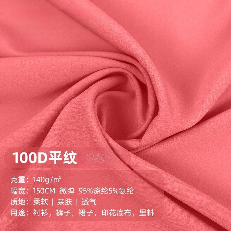 140G Plain Weave Four-Sided Elastic 100d Polyester Woven Fabric Shirt Pants Dress Fashion Women's Beach