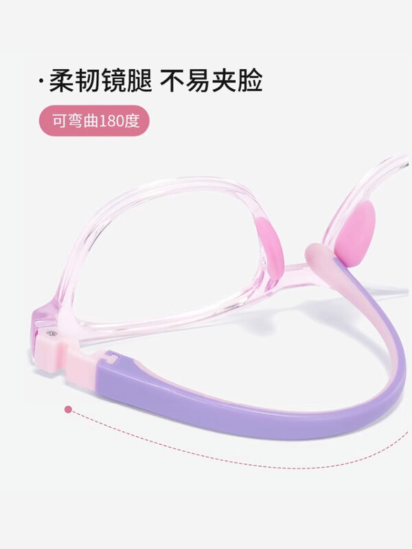 Children's Protection against Blue Light Radiation Eye Protection Girl Student without Degrees Optical Glasses Frame