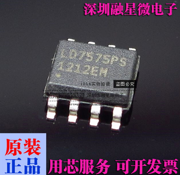 Brandnew & original ld7575 ld7575ps ld7575pn plugue direto/chip de gerenciamento de energia de remendo