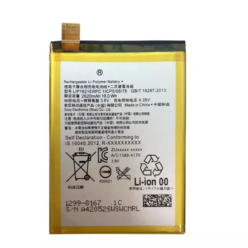 New Original High Quality LIP1621ERPC 2620mAh Battery For Sony Xperia L1 X F5121 F5122 G3311 G3312 G3313 Batteries Battery Tools