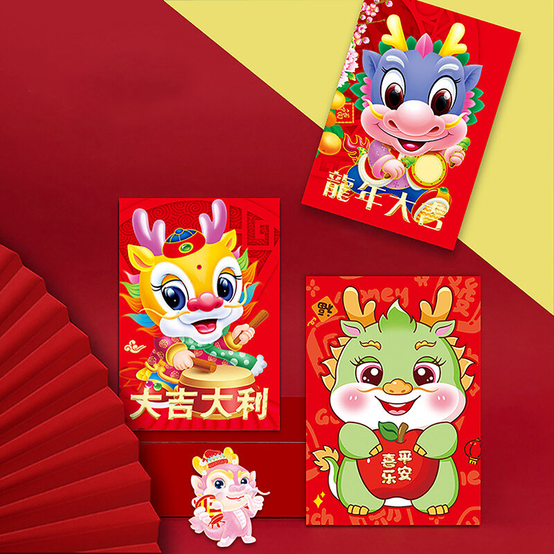 中国のドラゴンイヤーレッドエンベロープ、クリエイティブな春のフェスティバル、誕生日、結婚式、子供のギフト、ラッキーなマネーの封筒、赤いパケット、6個、2024