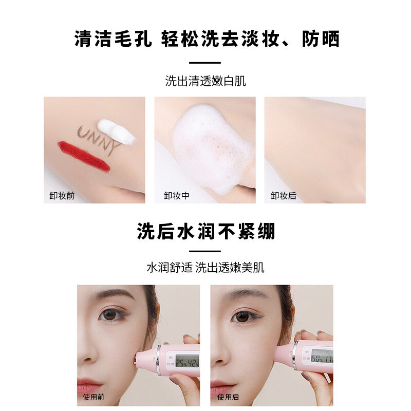 facial cleanser female deep cleansing oil control moisturizing students amino acid cleansing skin whitening