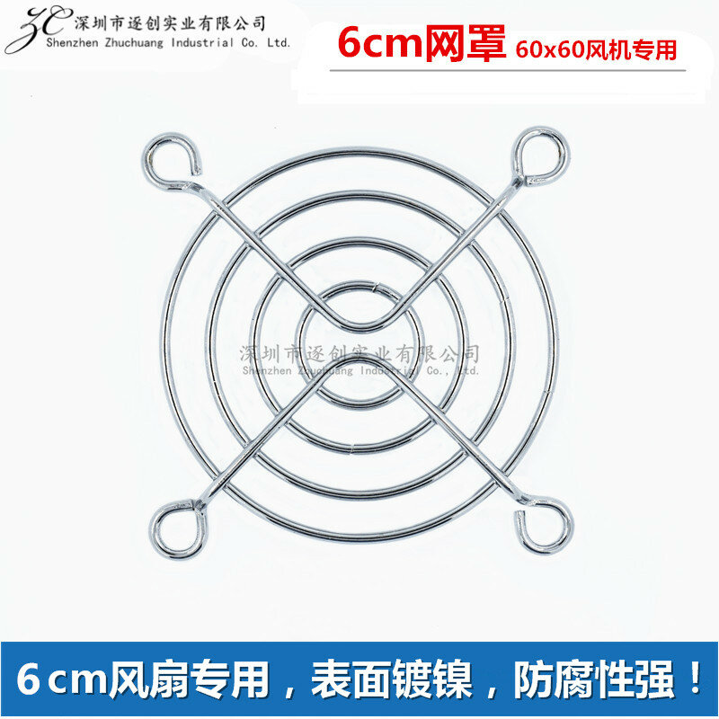 304 aço inoxidável Cooling Fan Mesh Cover, ferro protetor, 6cm, 60x60mm