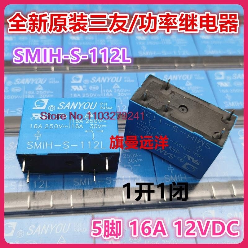 SMIH-S-112L 12V 12VDC, OMIH-SS-112D, 16A, 5pcs por lote