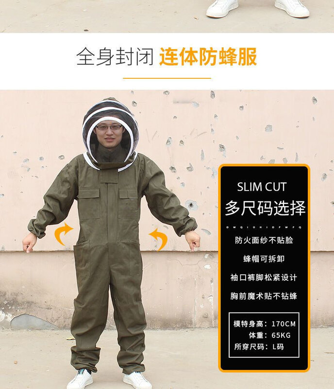 Full set of one piece breathable bee keeping clothes, thickened  protective clothing,  protective clothing,  keeping sp