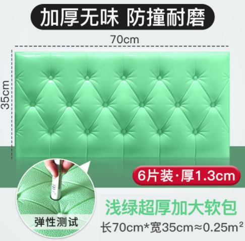 Anti-colisão cabeceira, decoração de parede saco macio Tatami, novo tipo, 2020