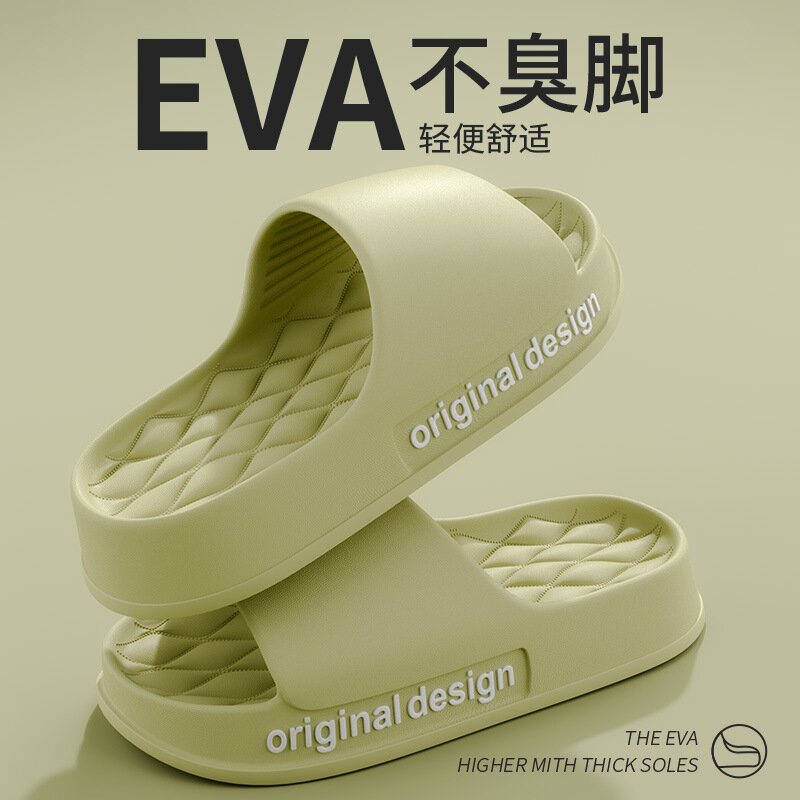 Xiaomi-Zapatillas de plataforma gruesa para hombre y mujer, zapatillas deportivas antideslizantes de suela suave Eva para interiores y exteriores, Verano