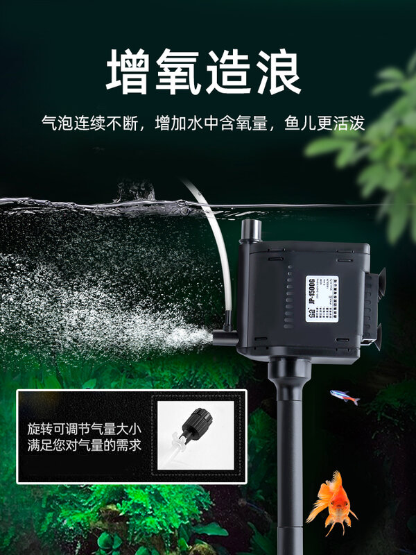 Filtro per acquario pompa di circolazione pompa dell'acqua scatola della pompa del filtro tre in uno piccola ossigenazione accessori per acquari Daquan