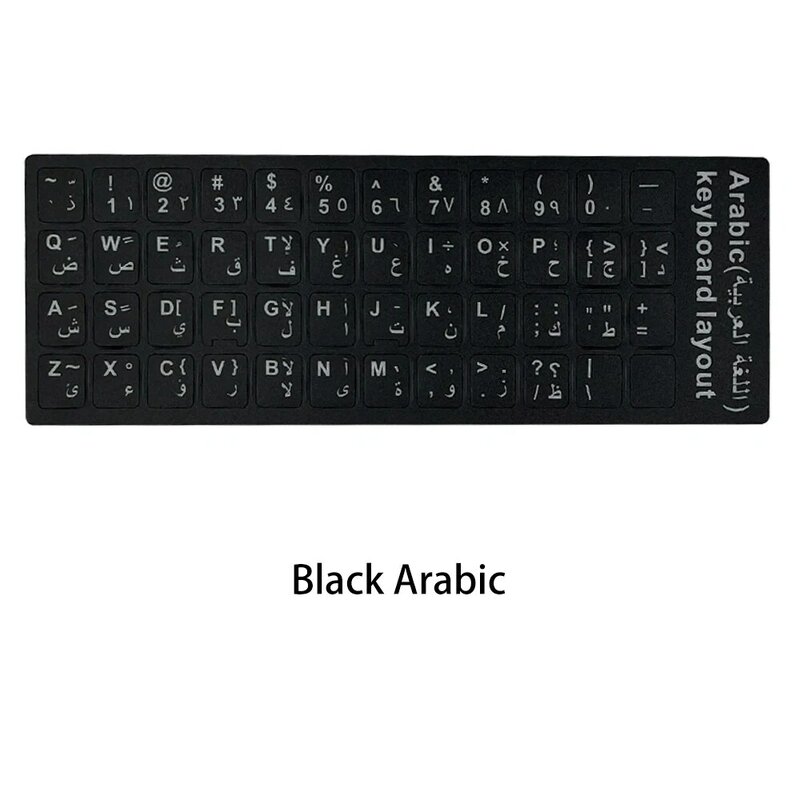 ملصقات لوحة المفاتيح لالروسية الإسبانية البرتغالية العربية الكورية الفرنسية العبرية اليابانية كمبيوتر محمول سطح المكتب إلكتروني الأبجدية تخطيط