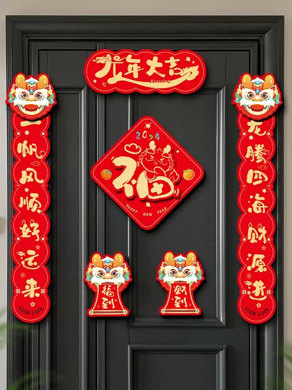 Magnetic Couplet Home Spring Festival Couplet New Year Door 3D Creative New Year Decoration Door Sticker