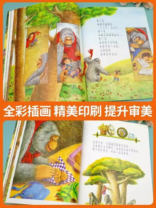 Children's Early Education Picture Book, Eu Tenho Uma Amizade Para Sair Versão Pinyin, Professor Recomendado