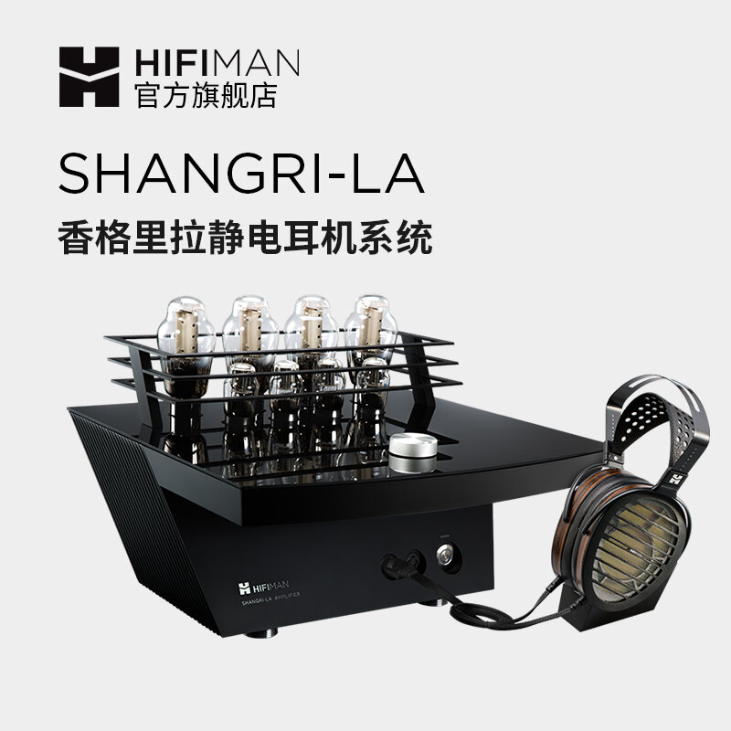 Hifiman SHANGRI-LA shangri-la electrostática fone de ouvido sistema cabeça-montado febre