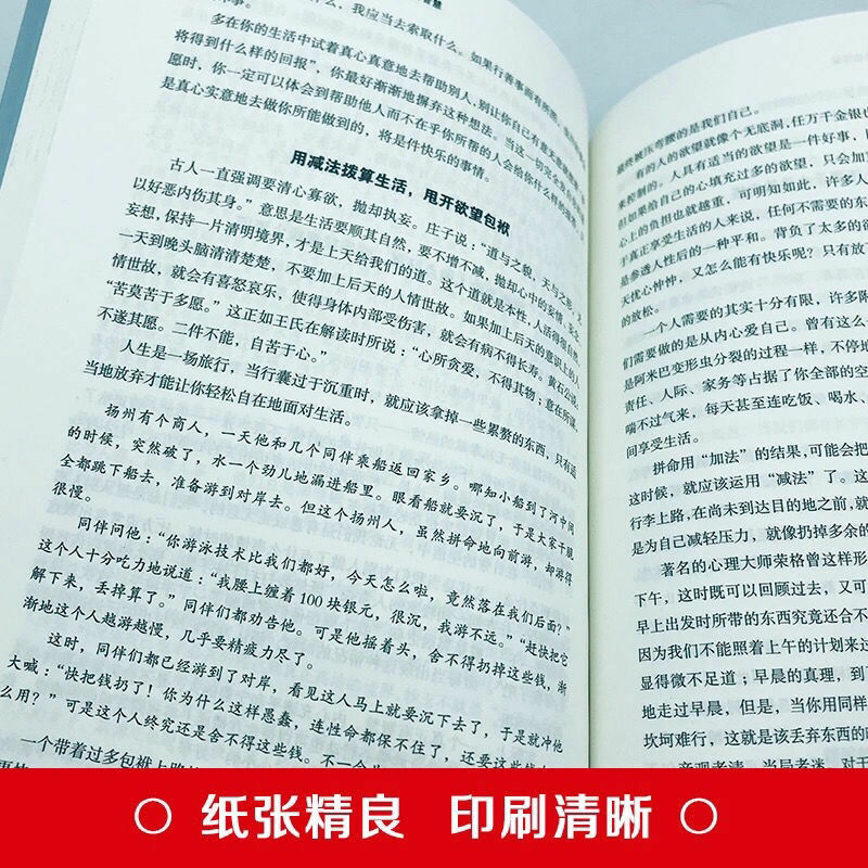 3หนังสือ Sushu Huang Shigong Essence จีนคลาสสิกจีนปรัชญาคลาสสิกประวัติศาสตร์จีนคลาสสิก