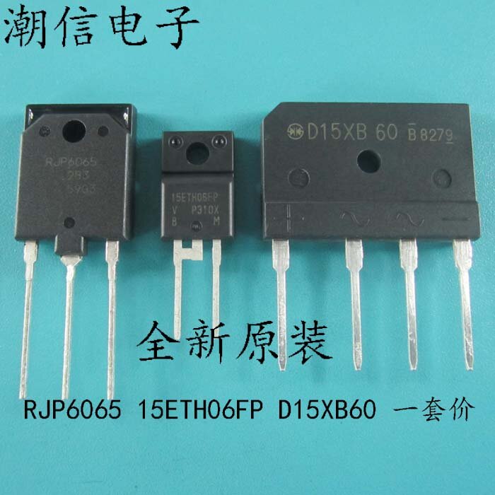 Rjp6065 power ic, 15 eth06fp, d15xb60, متوفر في المخزون